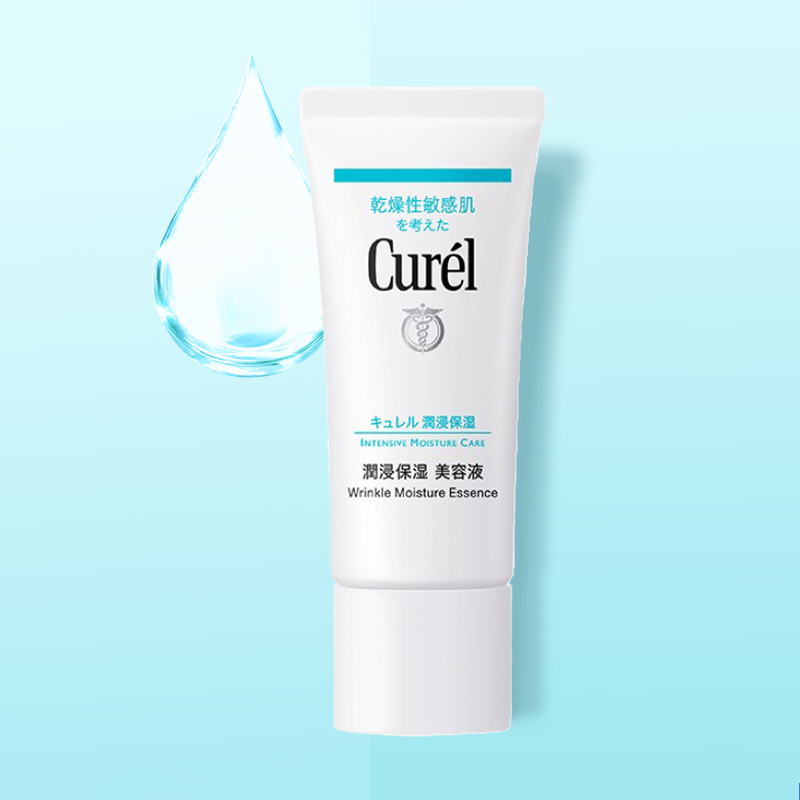 Curél 珂润 正品日本松本清Curel珂润干燥肌肤润浸保湿美容液精华40g（临期）