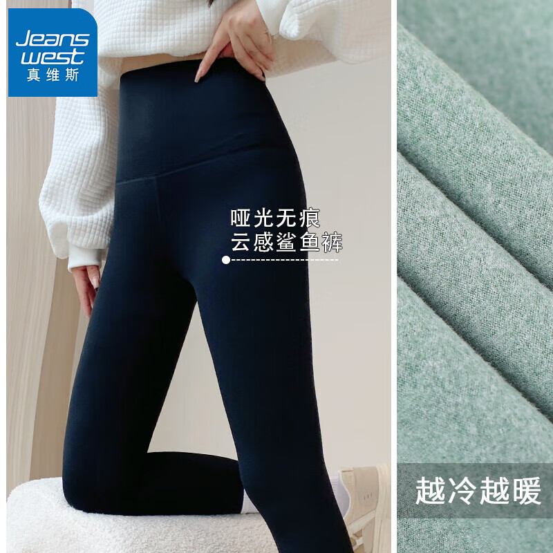 JEANSWEST 真维斯 加绒鲨鱼裤女 黑-纯色 M 38.9元（需买2件，需用券）