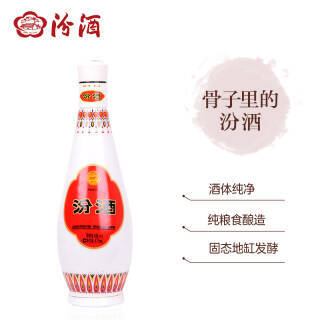 汾酒 白酒 乳玻汾 清香型 48度 475ml 凑单品 38.69元