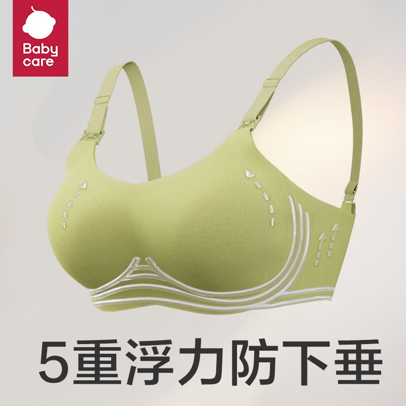 babycare 哺乳内衣 69元（双重优惠）