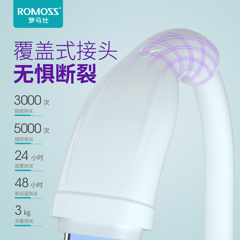 ROMOSS 罗马仕 type-c数据线 0.2m 5.01元（需用券）