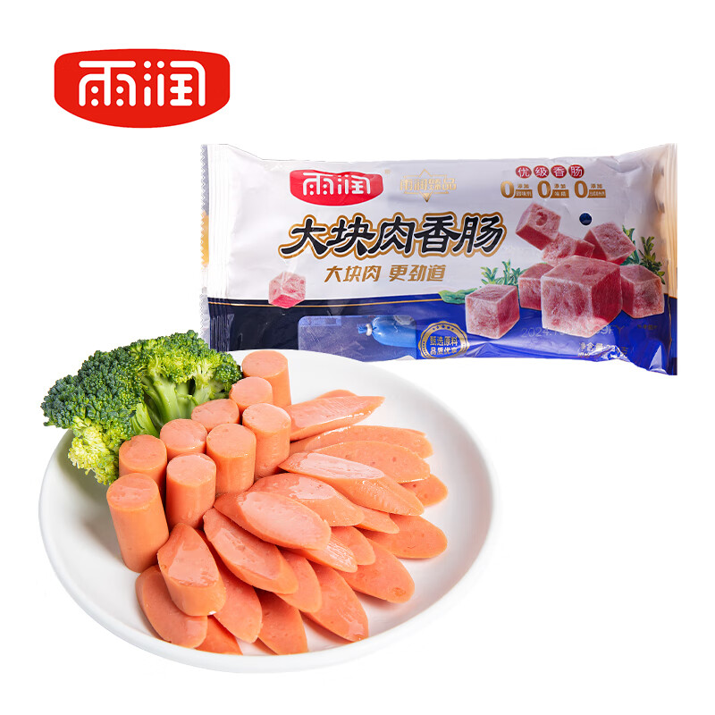 yurun 雨润 王中王 大块肉火腿肠224g 3.8元（需买10件，需用券）