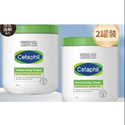 Cetaphil 丝塔芙 大白罐 550g*2*2件 297.2元包邮（合148.6元/件）