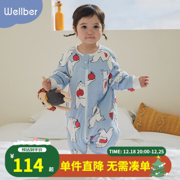 Wellber 威尔贝鲁 婴儿可脱分腿睡袋 ￥94