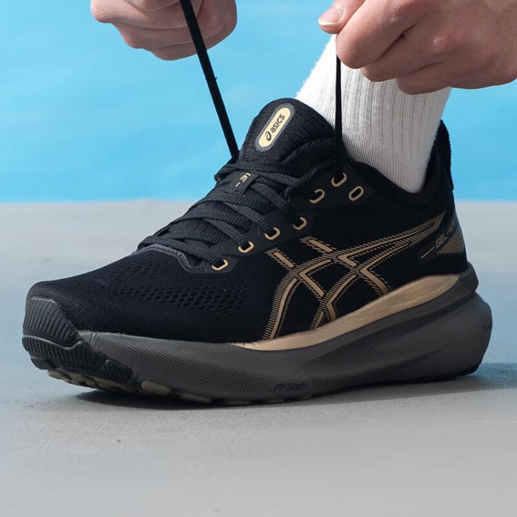 ASICS 亚瑟士 GEL-KAYANO 31 稳定支撑缓震 男子跑步鞋 851元