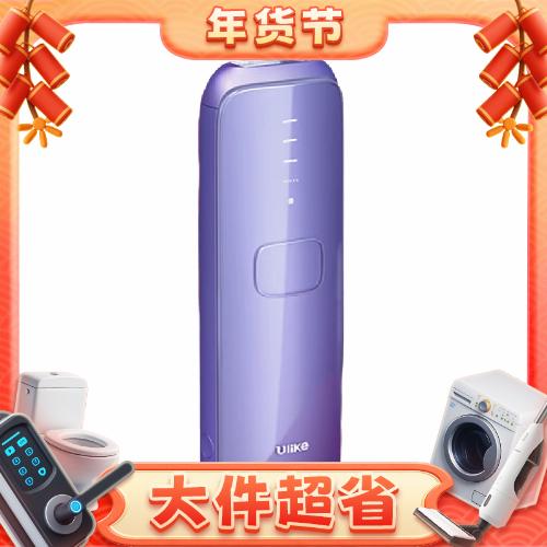 Ulike Air3系列 UI06 蓝宝石冰点脱毛仪 水晶紫 1799元