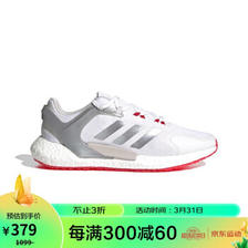 adidas 阿迪达斯 ALPHATORSION BOOST RTR男女跑步鞋GZ7544 42 335.1元