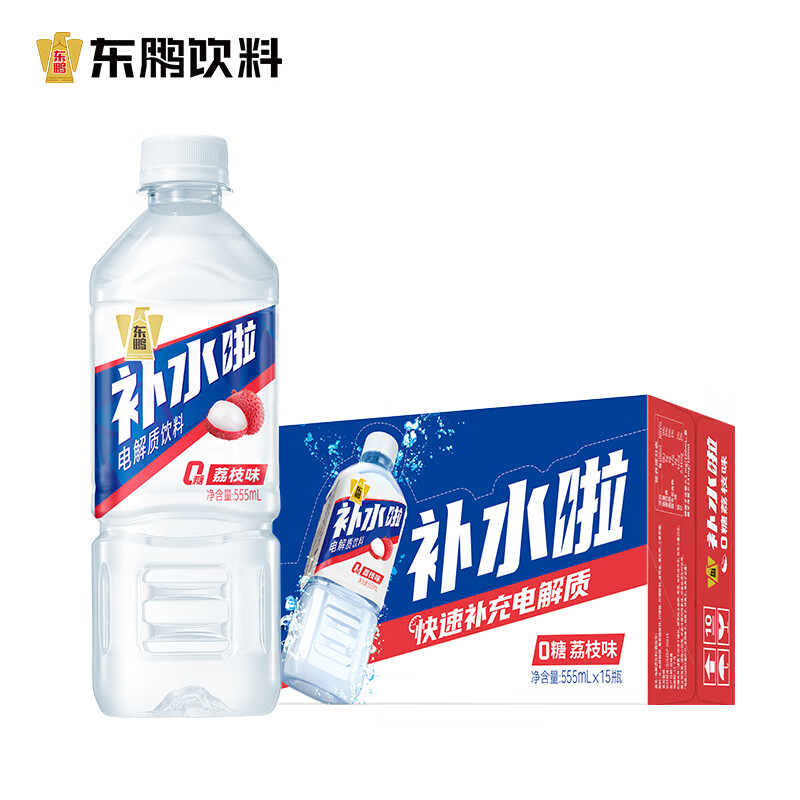 东鹏 特饮 补水啦电解质饮料 0糖荔枝味 555ml*15瓶 35.9元（需用券）