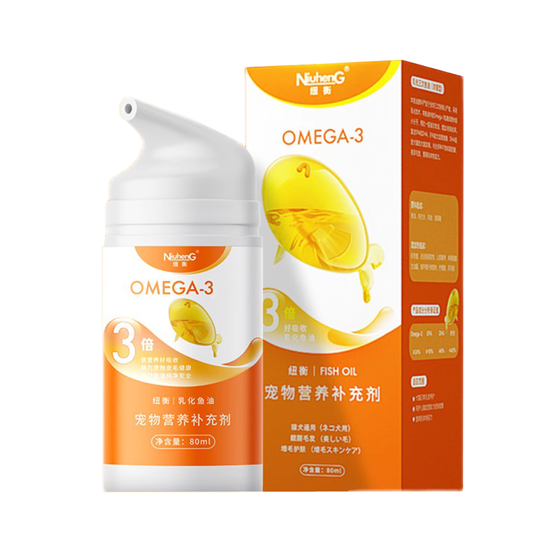 纽衡（NiuhenG）纽衡鱼油猫用深海防掉毛宠物美毛猫咪专用omega3猫吃的乳化鱼