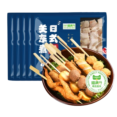 88VIP：今锦上 喵满分关东煮组合串串含料包2kg(400g*5) 74元（需领券）