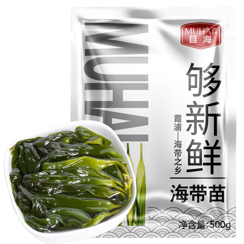 Muhai 目海 福建霞浦 头水鲜嫩海带苗 500g*4袋 25.84元（需用券）