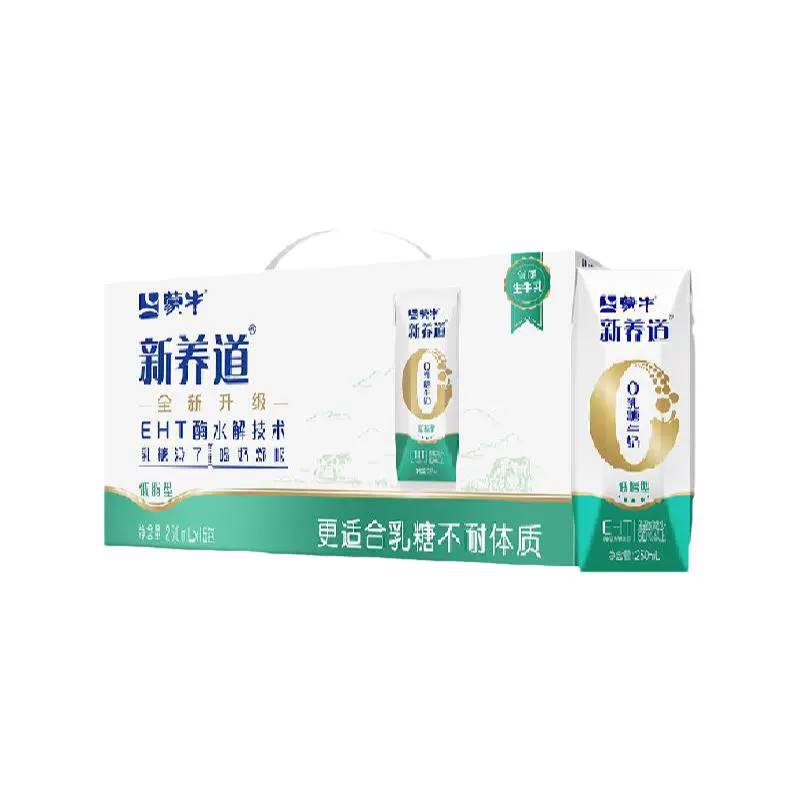 MENGNIU 蒙牛 新养道零乳糖低脂型牛奶 250ml*15盒 ￥33.9