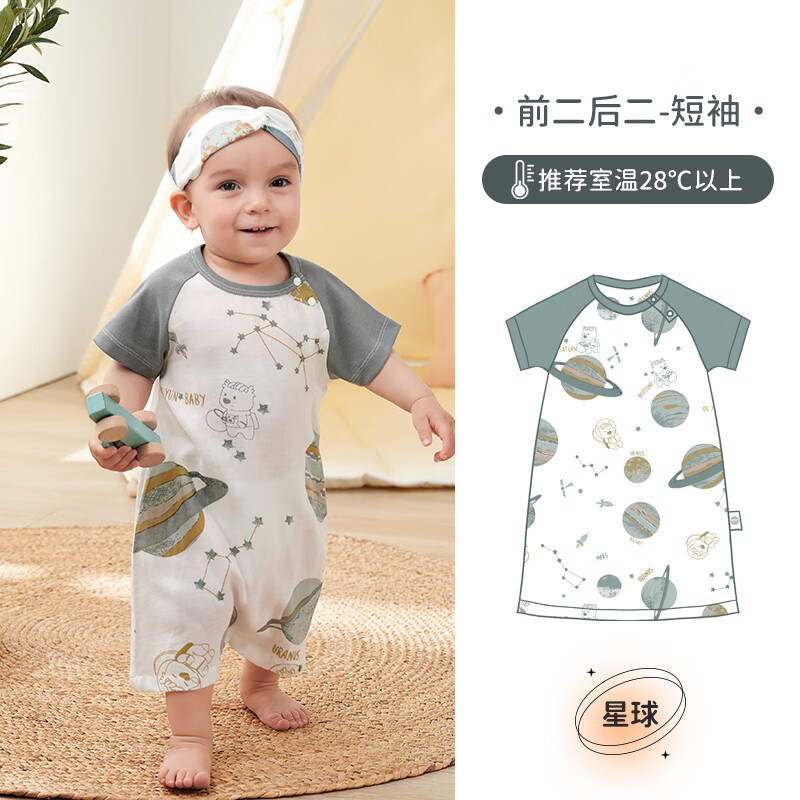 OUYUN 欧孕 婴儿竹棉连体服睡裙 31.76元（需买2件，需用券）