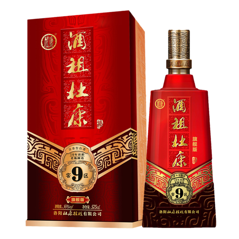 春焕新：杜康 酒祖 9 窑区 旗舰版 50%vol 浓香型575ml 单瓶装 76.2元（需买2件，