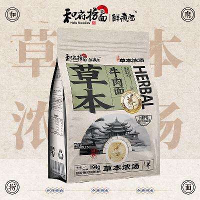 PLUS会员：和府捞面 鲜煮牛肉面 4袋组合装cp 番茄*2+草本*2 43.56元包邮（双重