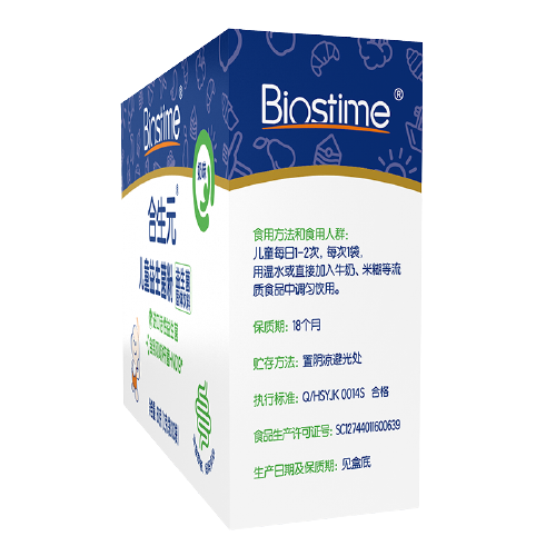 BIOSTIME 合生元 儿童益生菌粉 奶味 60g 138.1元（双重优惠）