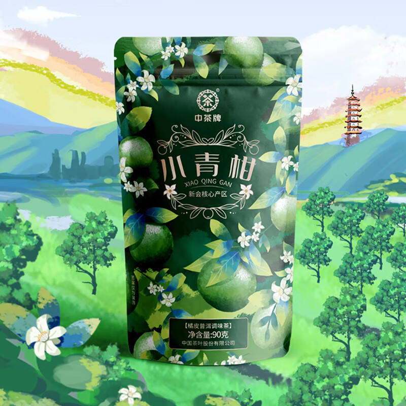 中茶 小青柑 橘皮普洱调味茶 90g 46元（需用券）