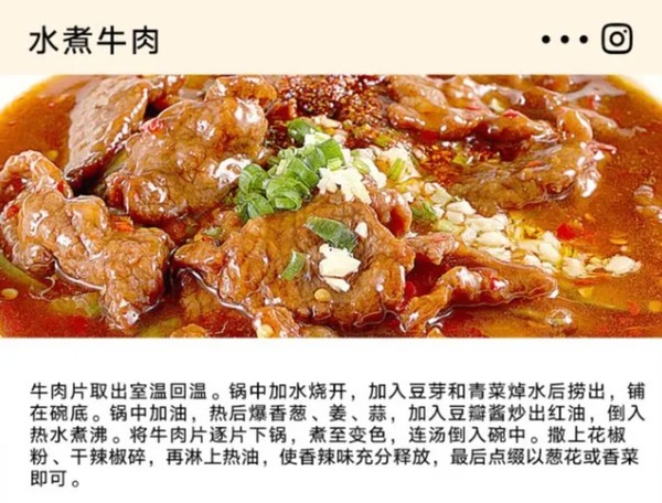 小牛纪 国产小炒黄牛肉 净重2.4斤