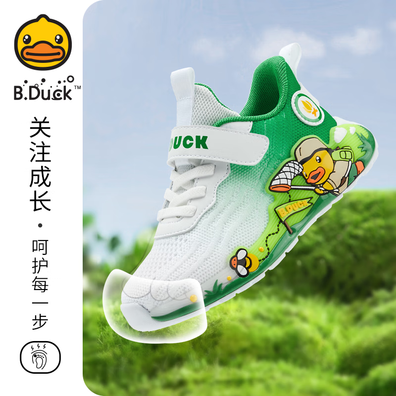 PLUS会员：B.Duck 小黄鸭 儿童舒适透气运动鞋 58.58元包邮（需用券）