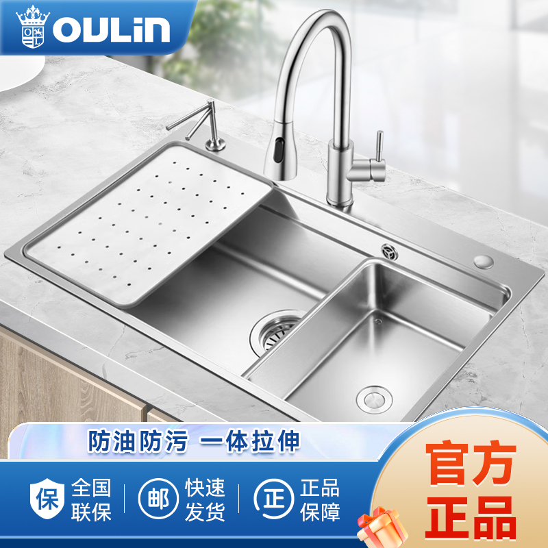 OULIN 欧琳 水槽304不锈钢水槽单槽9116 1649元