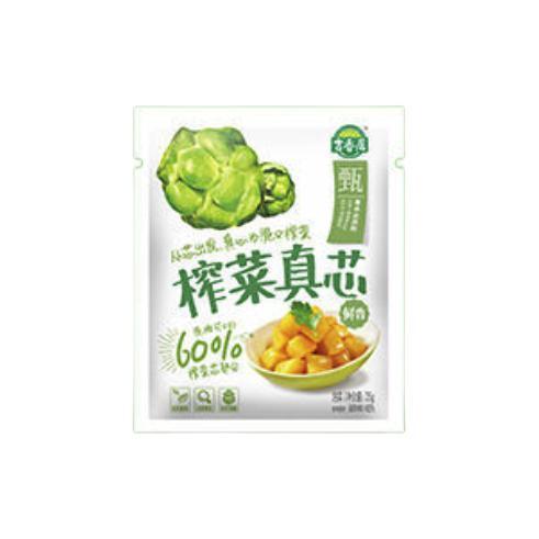 吉香居 榨菜真芯 减盐榨菜 0添加脂肪 25g*20袋 咸菜下饭菜佐餐 10.26元（需用