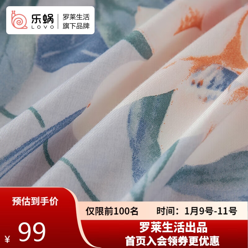 LOVO 乐蜗家纺 抗菌防螨纤维夏被 1.7斤 150*215cm 灰色 59.07元（需用券）