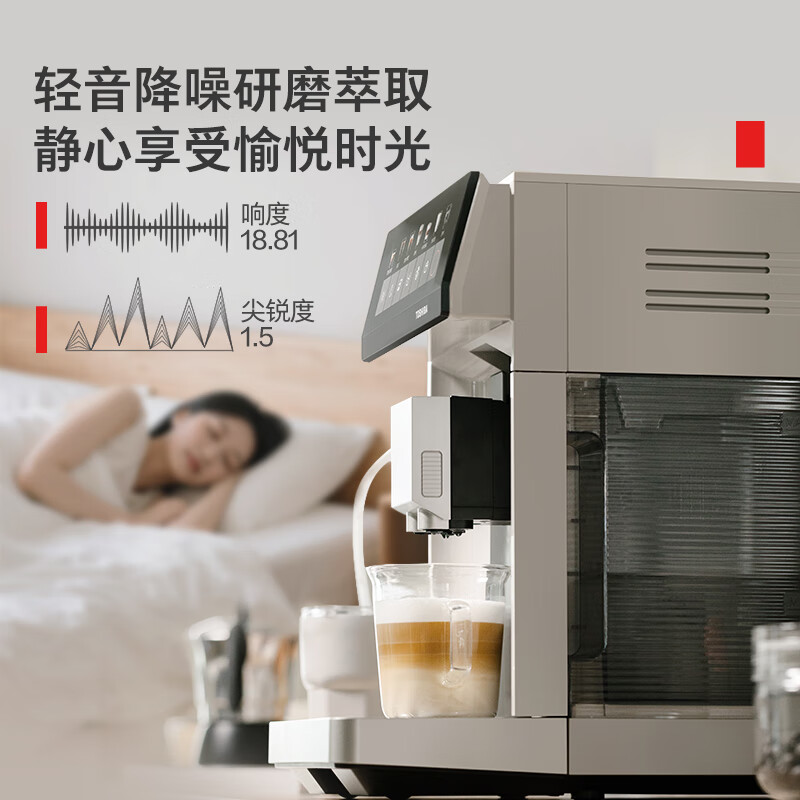 东芝 鲜豆仓 全自动咖啡机 R1UC 4998元包邮