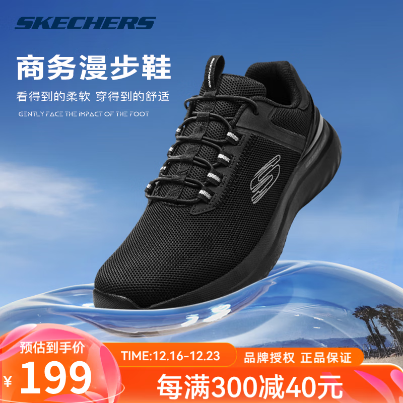 SKECHERS 斯凯奇 男鞋舒适减震透气运动休闲鞋网面一脚蹬跑步鞋 全黑色/BBK/232