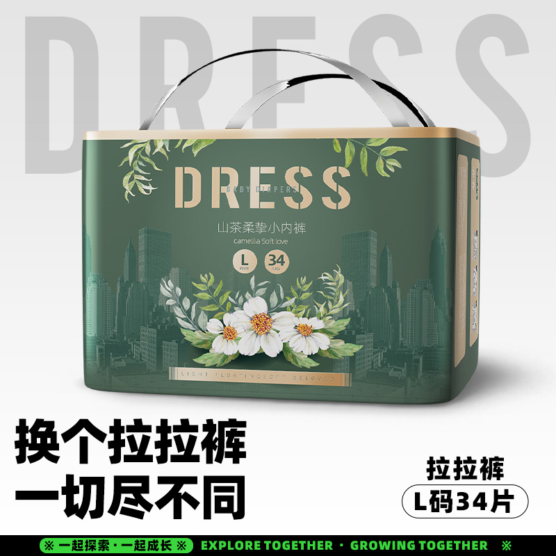 DRESS 吉氏 山茶柔挚弱酸拉拉裤NB-3XL码任选超薄透气秋季柔软宝宝尿不湿 59.9