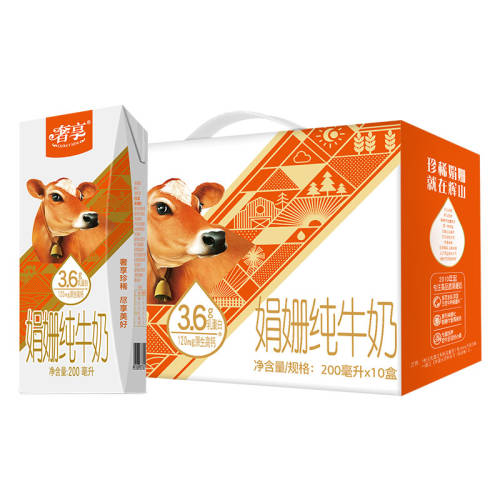 PLUS会员：辉山（huishan）牛奶礼盒装 娟姗3.6纯牛奶 200ml*10盒*2件 43.4元包邮（