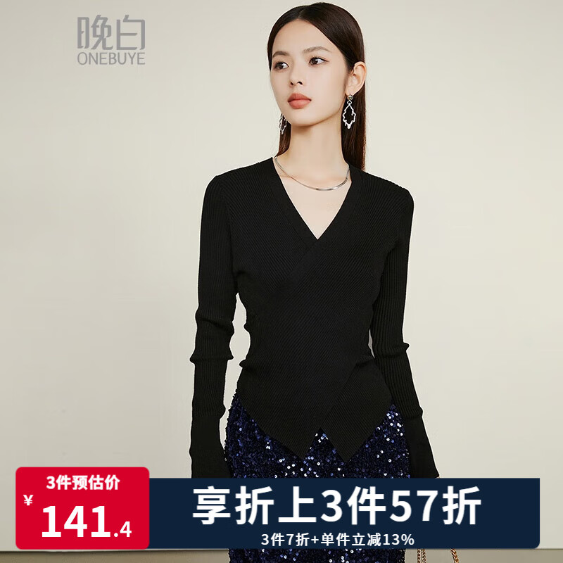 晚白 ONEBUYE 女士时尚简约V领针织衫 10126162310161 70.96元（需用券）