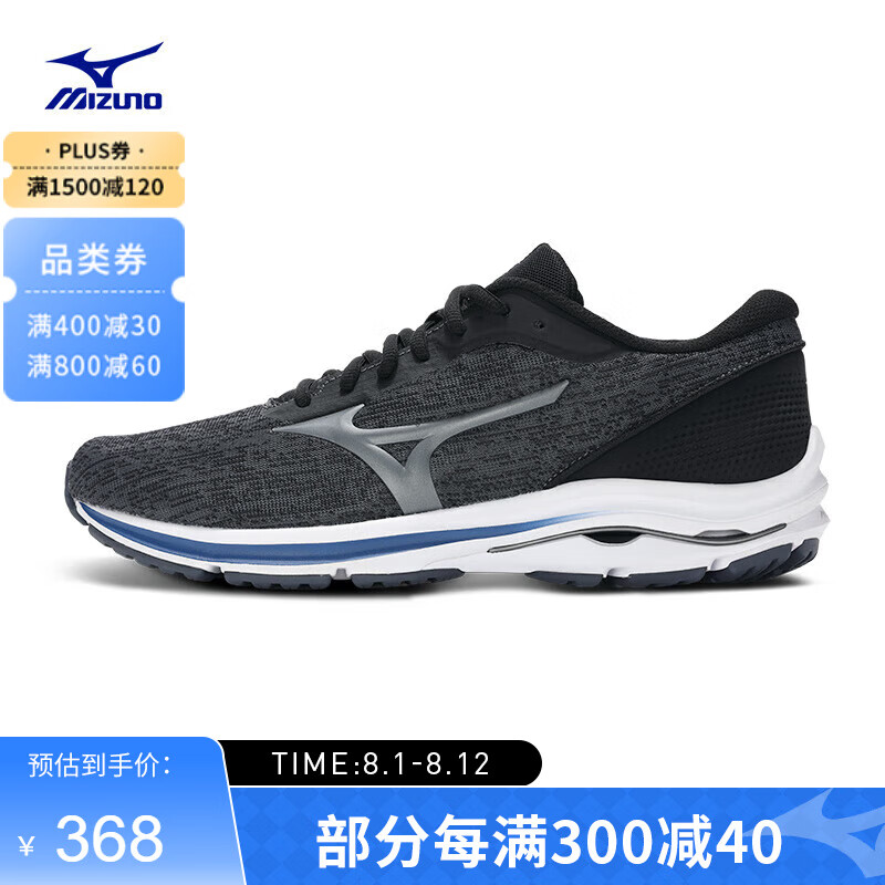 Mizuno 美津浓 男子休闲运动鞋 舒适缓震 透气软弹跑步鞋 WAVE KIZUNA 3 368元（需