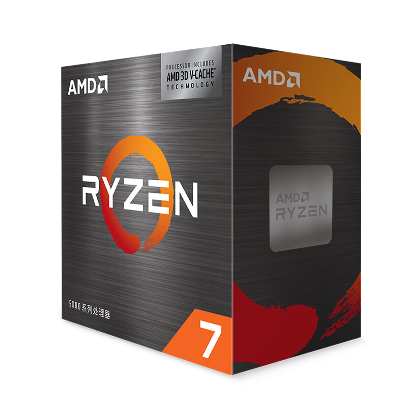 京东PLUS：AMD 锐龙 台式机 CPU 处理器 AM4接口 R7 5700X3D 盒装CPU 1066.03元包邮（