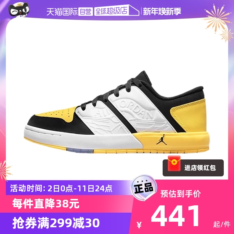 NIKE 耐克 大童鞋休闲时尚百搭透气FB4412-017 418.95元