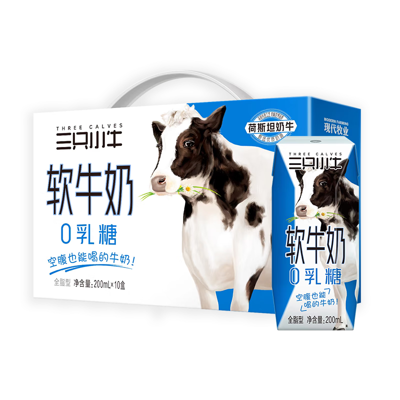 再降价、PLUS会员： 现代牧业 舒化软牛奶0乳糖全脂 200mlx10盒 拍3件 61.95元包