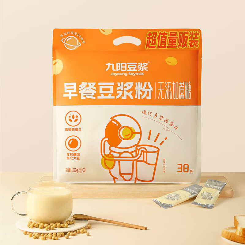 Joyoung soymilk 九阳豆浆 早餐豆浆粉 38条 12.57元（需凑单，需买3件，共78.78元