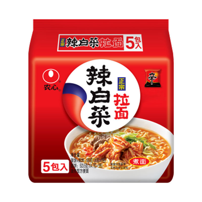 NONGSHIM 农心 辛拉面辣白菜石锅牛肉上海汤面鸡肉韩式部队锅杯面 方便面 10.9