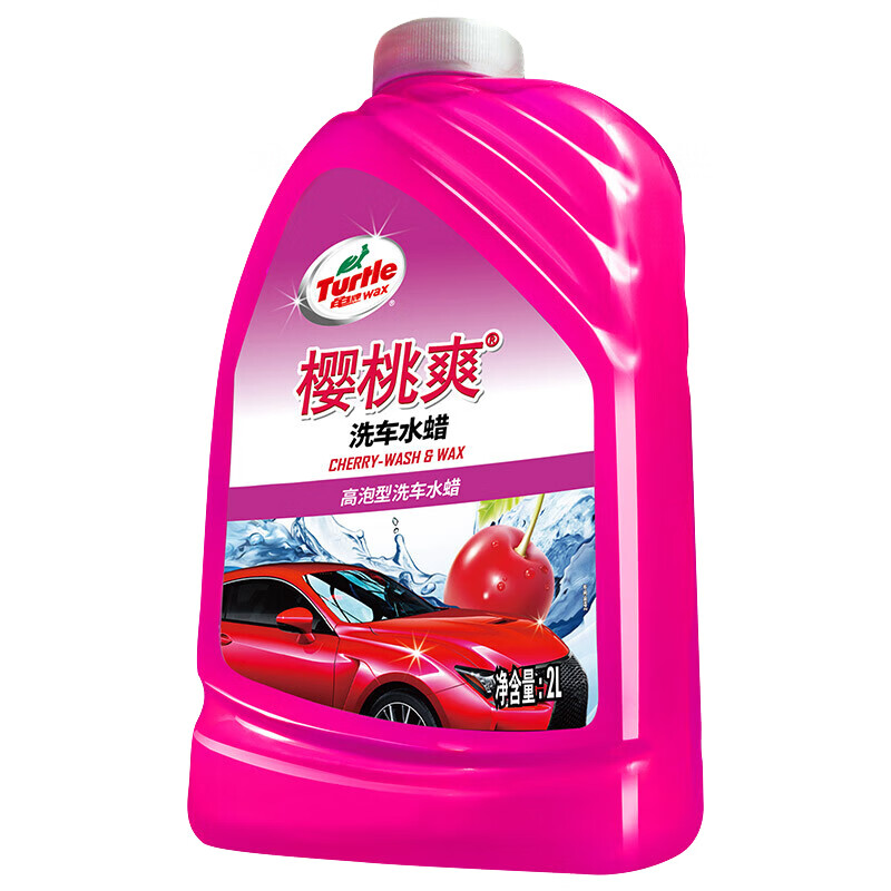 Turtle Wax 龟牌 樱桃爽系列 G-4701 洗车液 2L 26.96元（需用券）