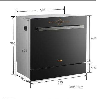 618预售、PLUS会员：方太（FOTILE）02-NJ01 洗碗机N 1 S系列 嵌入式 13套 4239.8元包