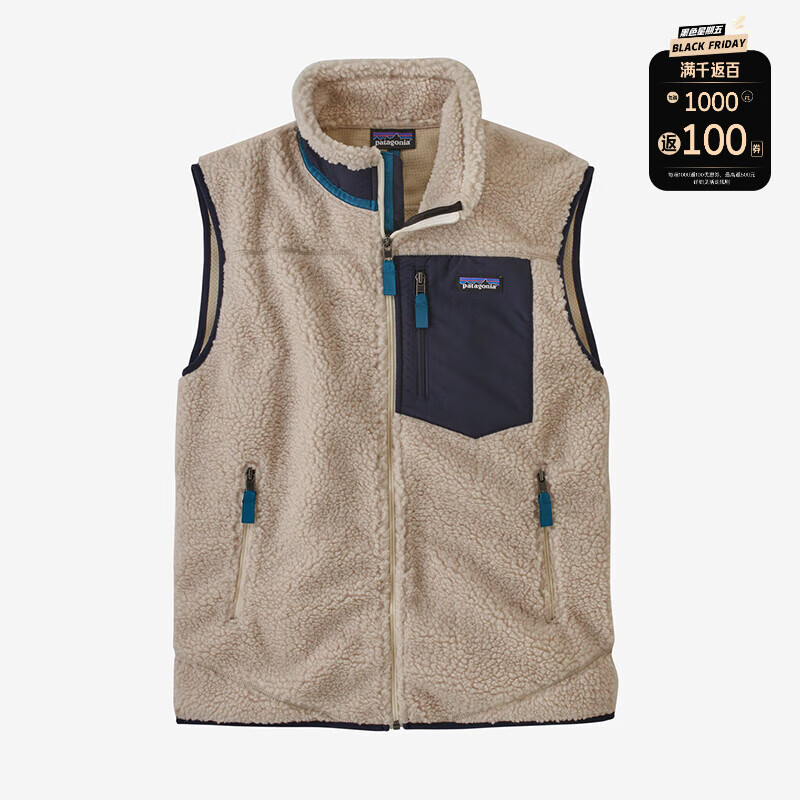 Patagonia 巴塔哥尼亚 男士Retro-X Vest 仿羊羔绒背心摇粒绒抓绒马甲 NAT S 1020元