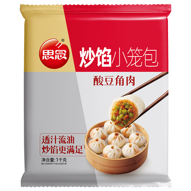 双11狂欢: 思念 酸豆角肉炒馅小笼包 1kg 19.9元（需试用）