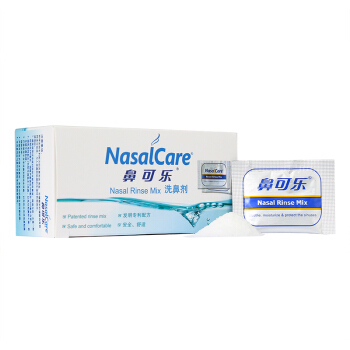 NasalCare 鼻可乐 鼻腔清洗器 生理盐水洗鼻剂鼻窦鼻腔冲洗3.5g 96.38元