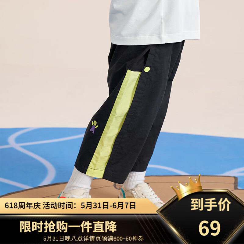 MQD 马骑顿 童装男小童夏季百搭休闲九分裤 黑色 90cm 54元（需用券）