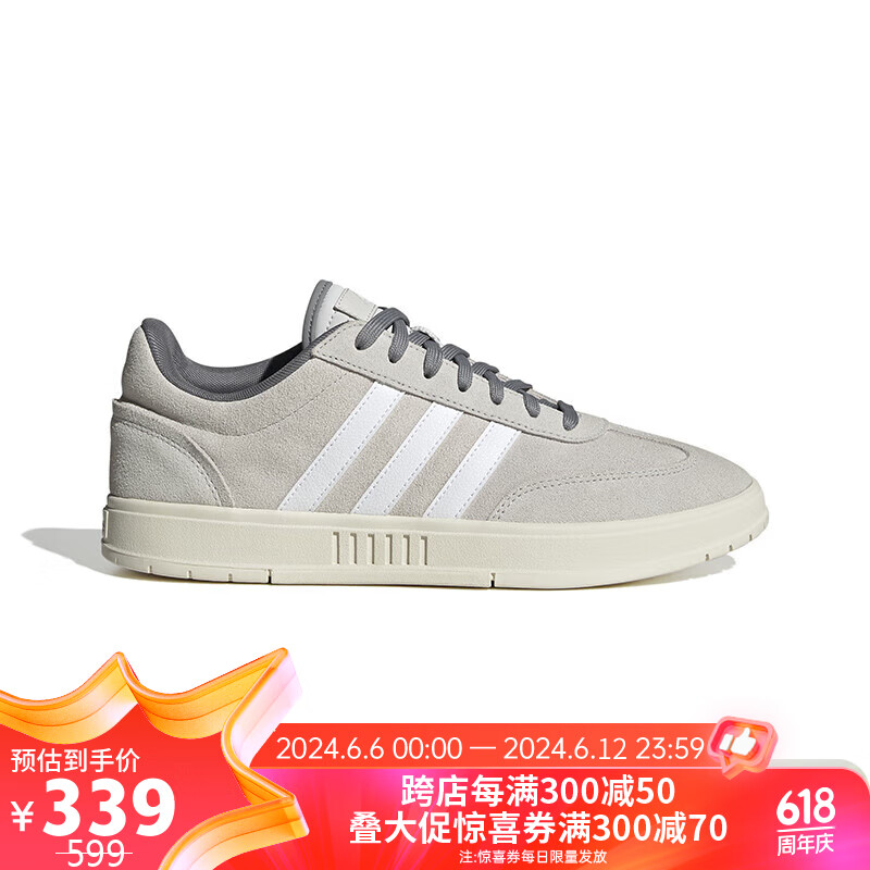 adidas 阿迪达斯 中性 运动型格系列 GRADAS 运动休闲鞋 IE3919 44码UK9.5码 329元（