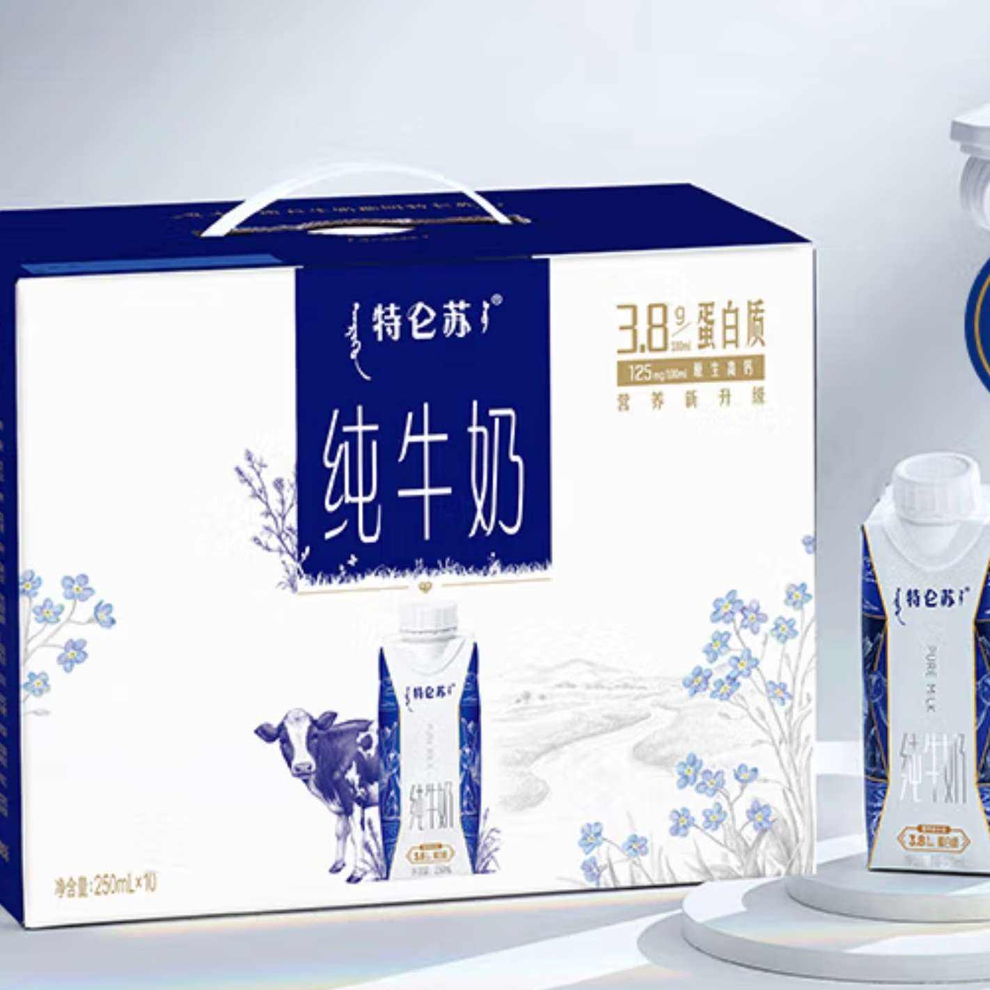 双11狂欢，PLUS会员:特仑苏 纯牛奶 梦幻盖250ml*10包*2件 79.3元包邮（合39.65元/