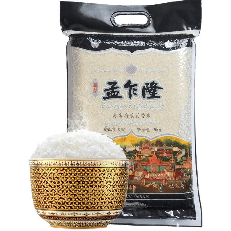 孟乍隆 苏吝府茉莉香米 5kg 39.52元（需用券）