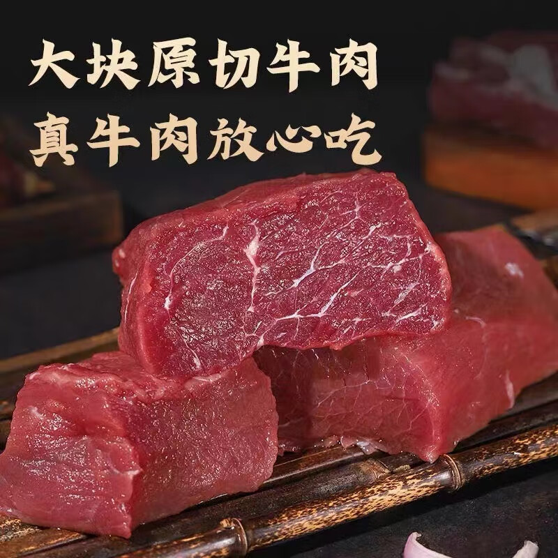 plus会员:口水时代 原切 2斤牛肋条+2斤牛腿肉 97.36元包邮