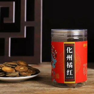 橘珍堂 化州橘红片 100g 9.9元包邮（需用券）