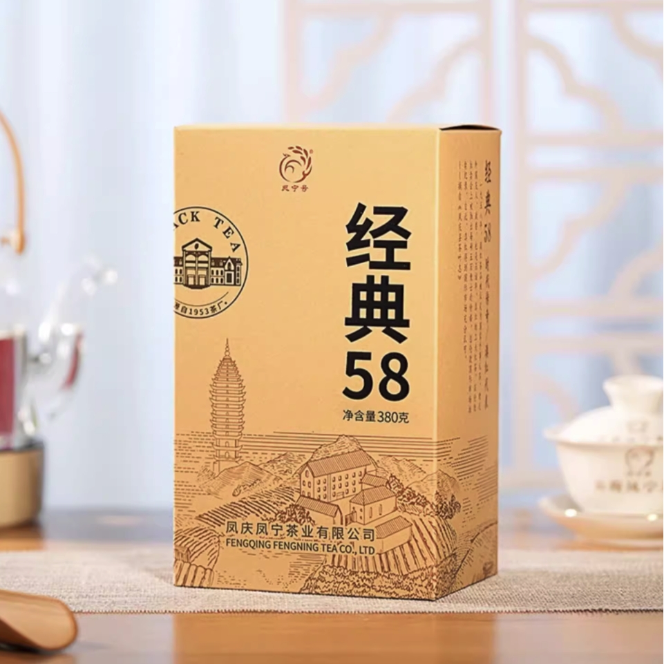 值选：凤宁号 经典58 滇红茶叶 380g 71.91元（需买2件，共143.82元包邮，满减）