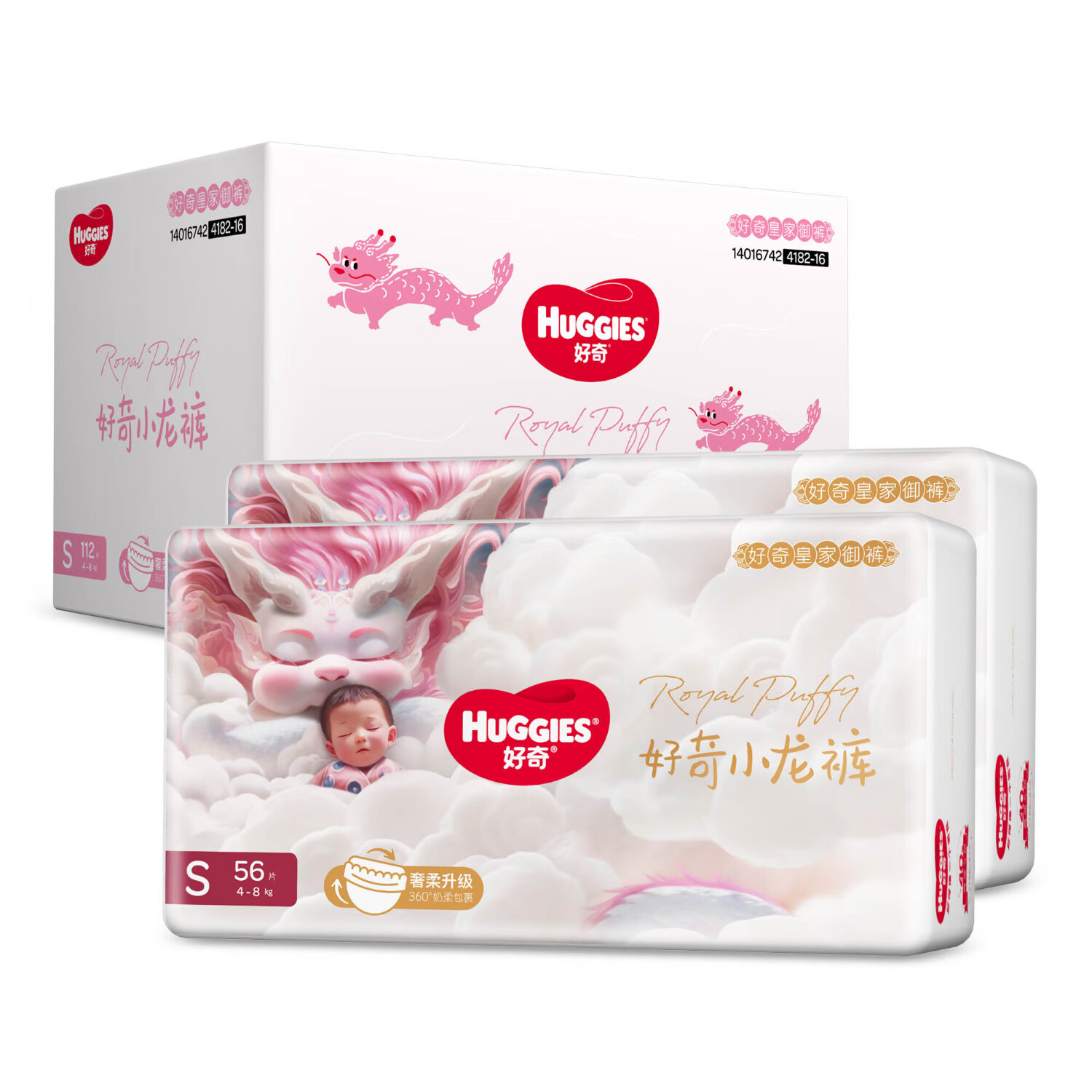 plus会员：好奇（Huggies）皇家御裤小龙裤纸尿裤S112片-XL64 109.71元